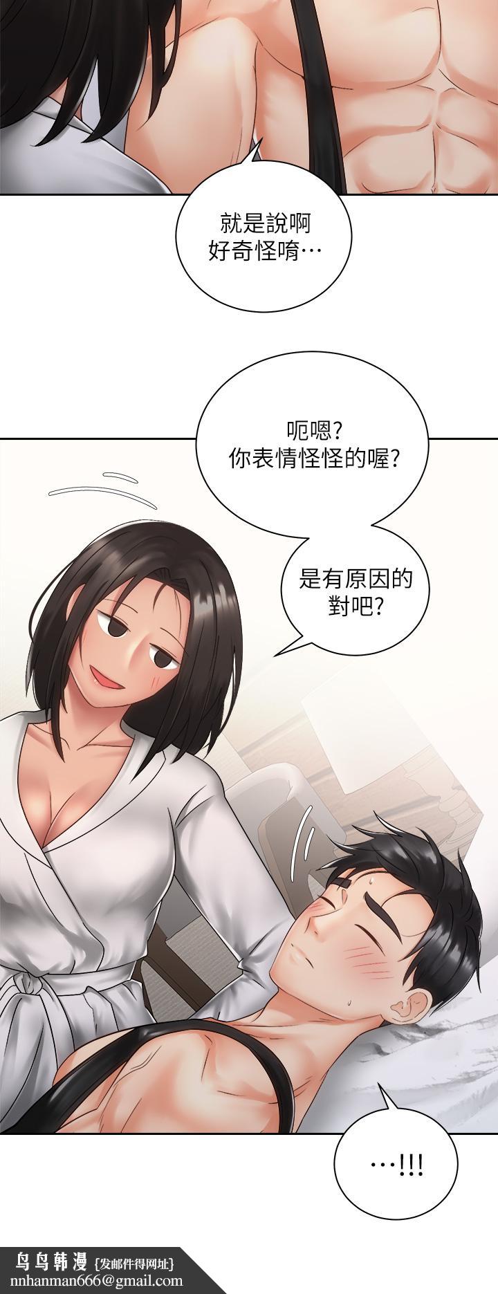 骑乘姿势预备~起!第35话-激起会长的性慾