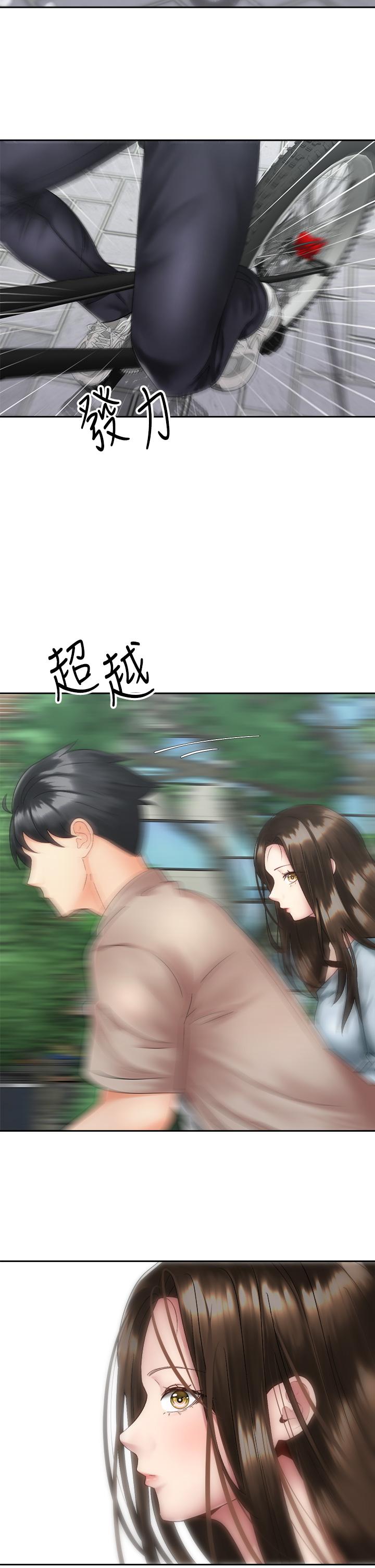 骑乘姿势预备~起!第36话-原来我们是两情相悦