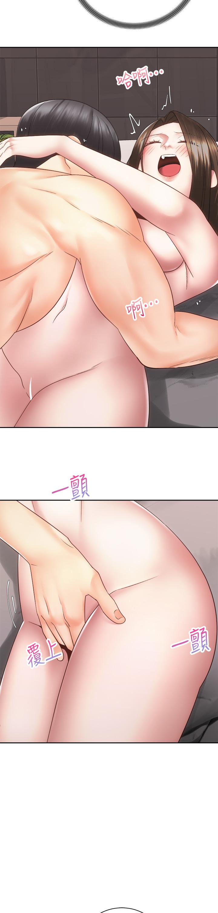 骑乘姿势预备~起!第37话-交往第一天就献出初夜