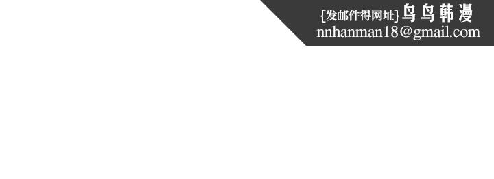 骑乘姿势预备~起!第39话-艾琳姐的秘密