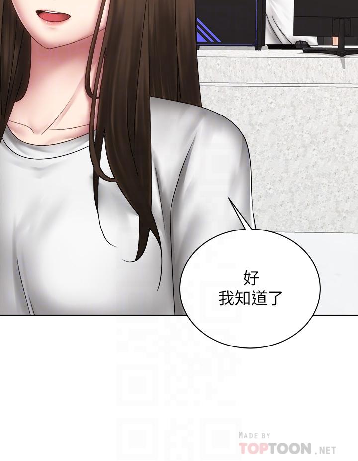 骑乘姿势预备~起!第40话-最终话-一步一步朝着幸福迈进