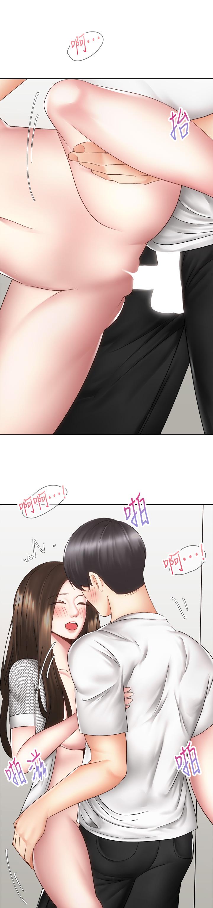 骑乘姿势预备~起!第40话-最终话-一步一步朝着幸福迈进