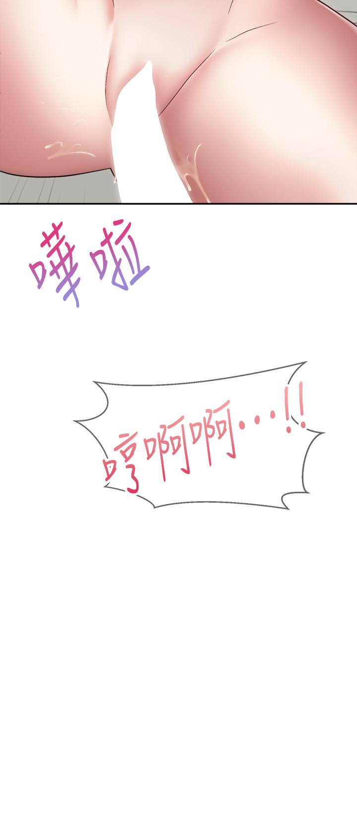 骑乘姿势预备~起!第40话-最终话-一步一步朝着幸福迈进