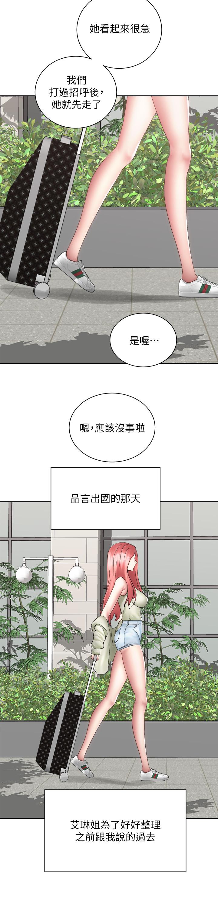 骑乘姿势预备~起!第40话-最终话-一步一步朝着幸福迈进