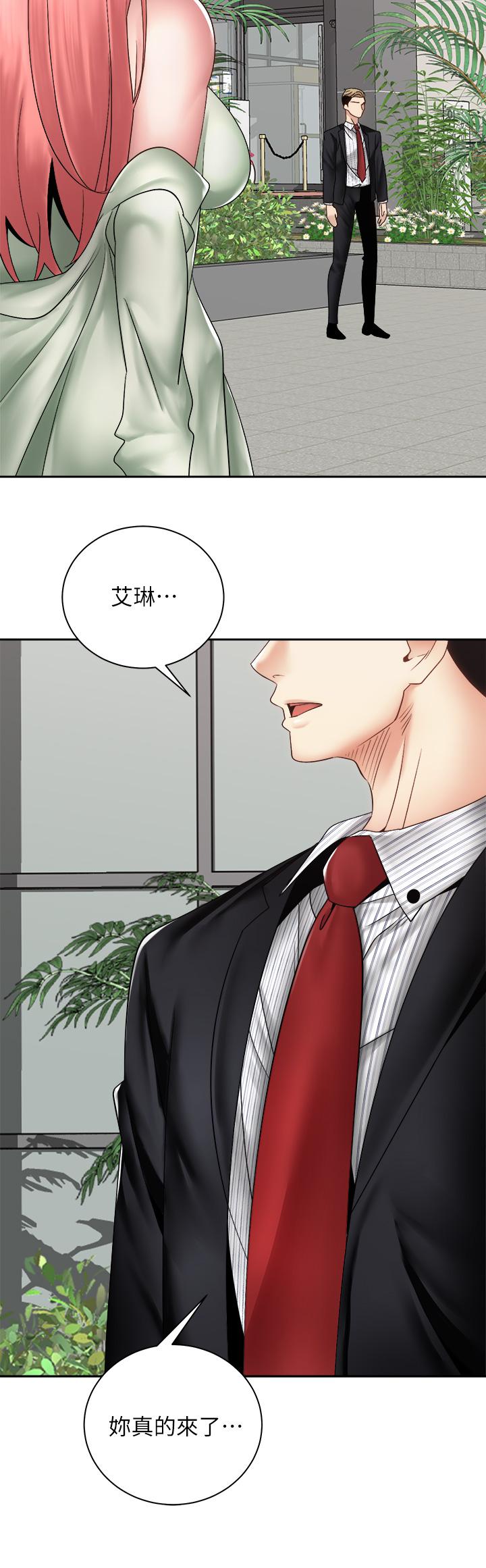 骑乘姿势预备~起!第40话-最终话-一步一步朝着幸福迈进