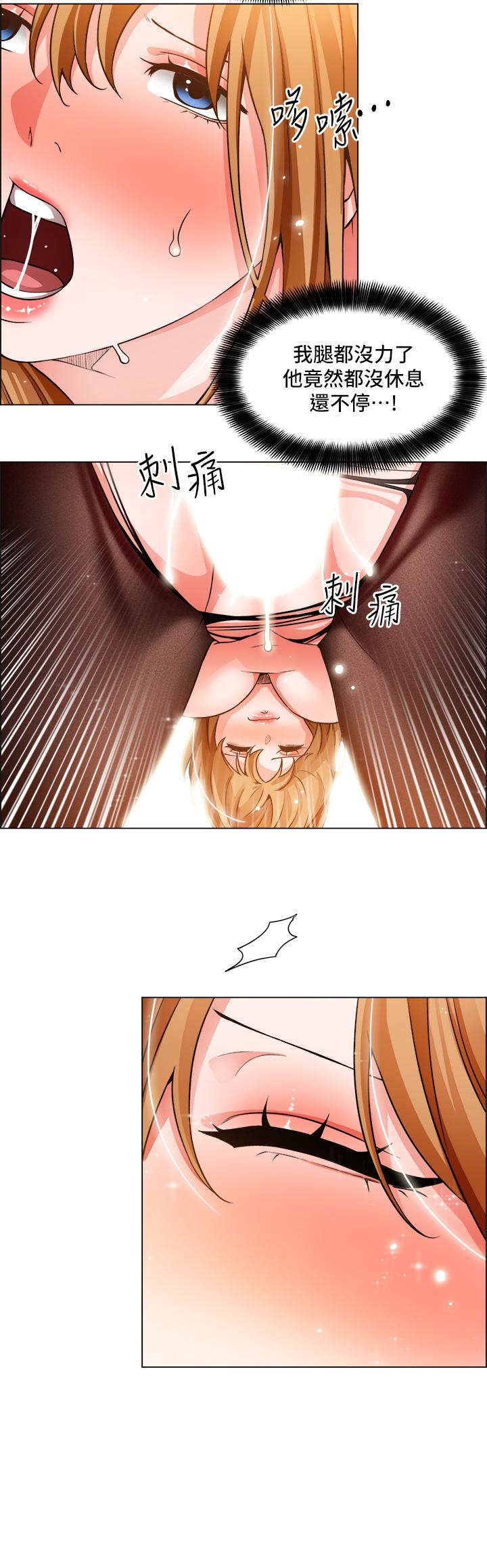 诚征粗工第40话-全都射给我吧