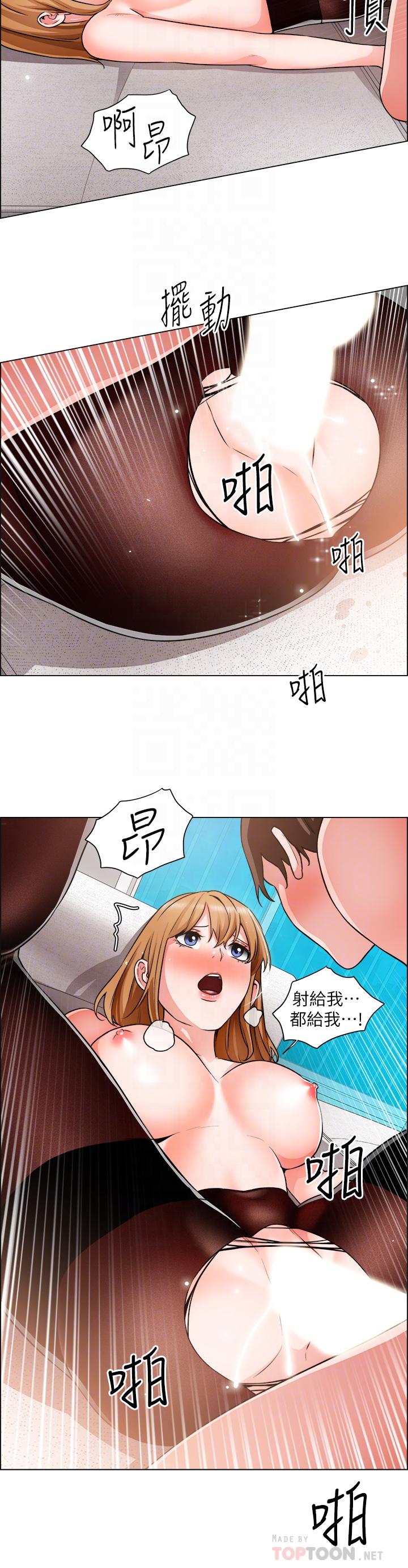 诚征粗工第40话-全都射给我吧