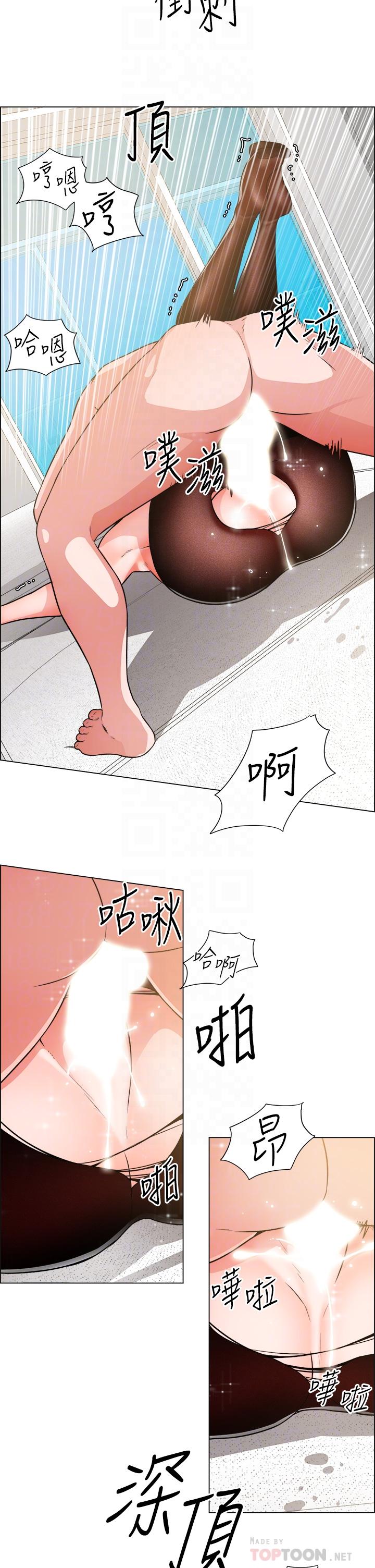 诚征粗工第40话-全都射给我吧