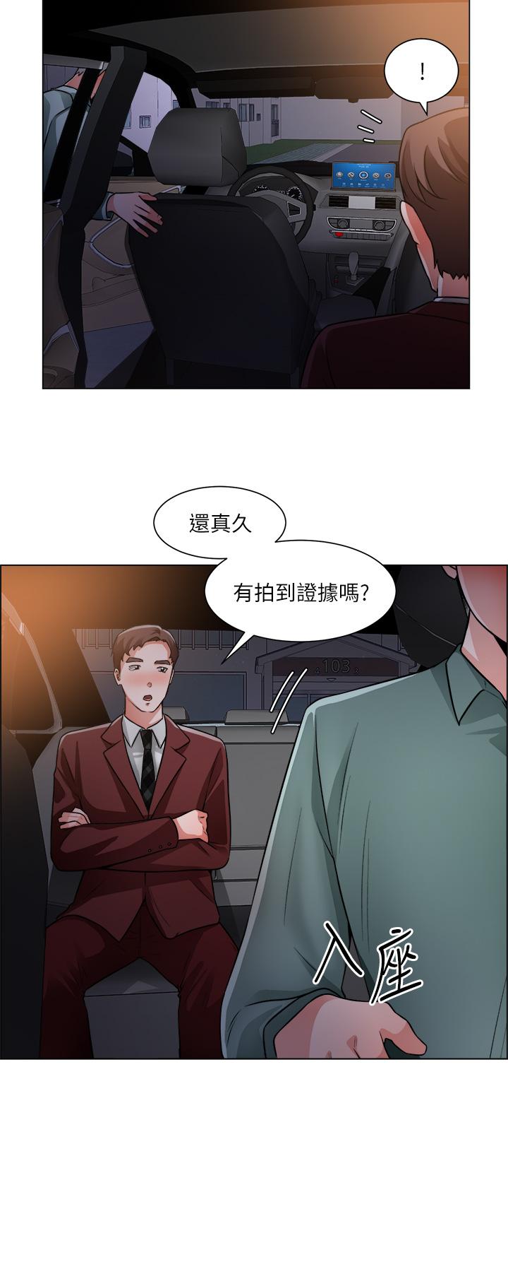 诚征粗工第40话-全都射给我吧