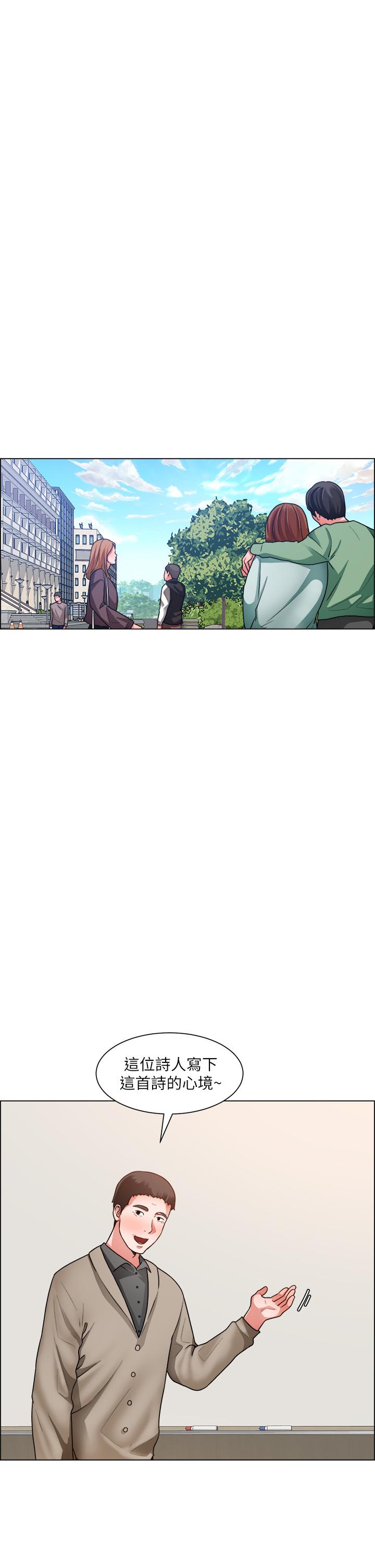 诚征粗工第40话-全都射给我吧