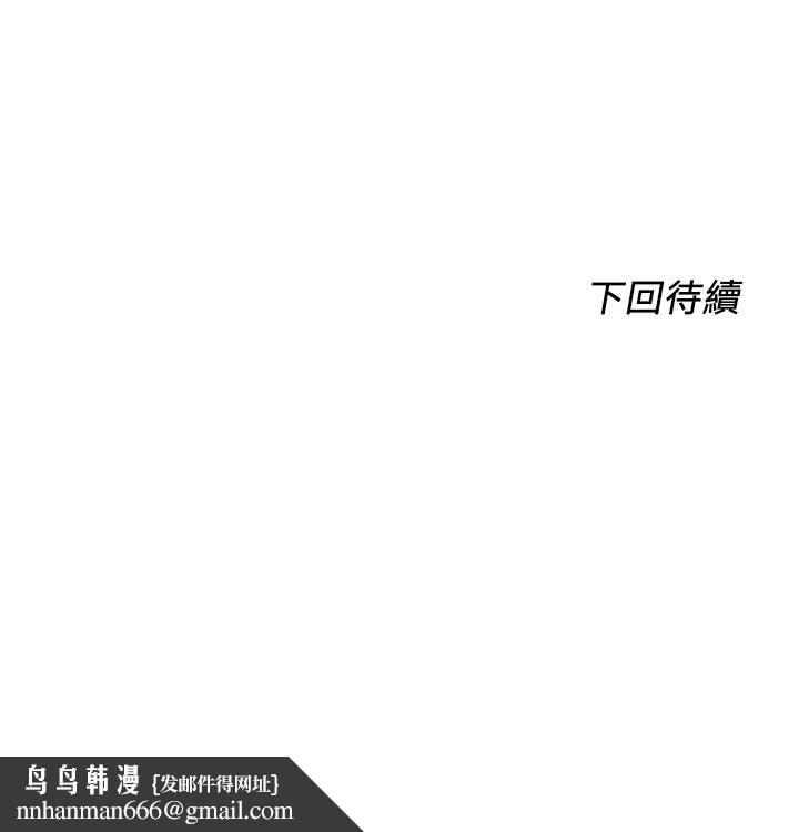 诚征粗工第40话-全都射给我吧