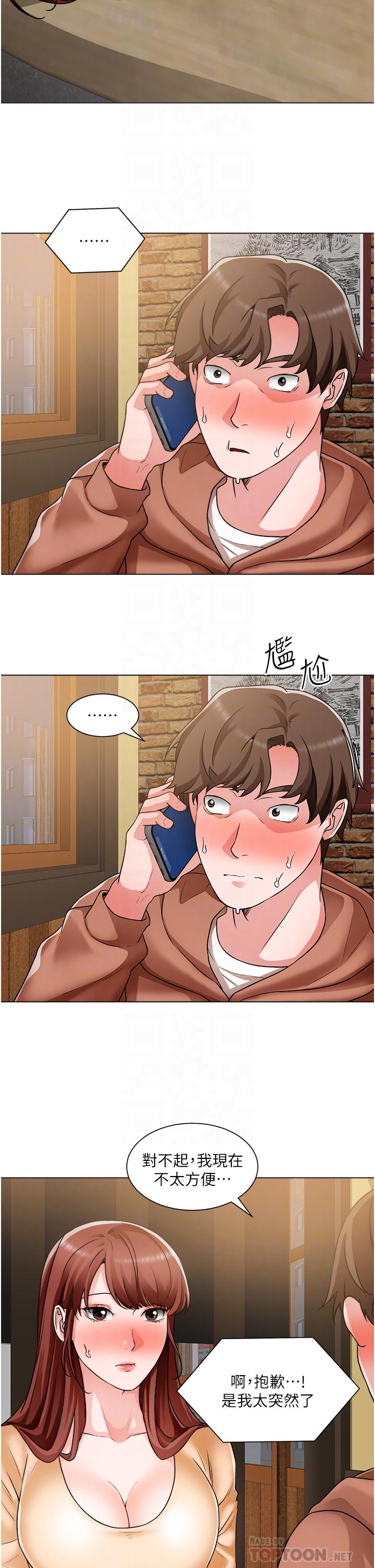 诚征粗工第42话-酒醉的两人坦诚相见
