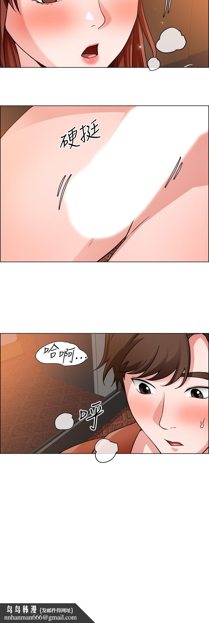 诚征粗工第43话-男女之间没有纯友谊