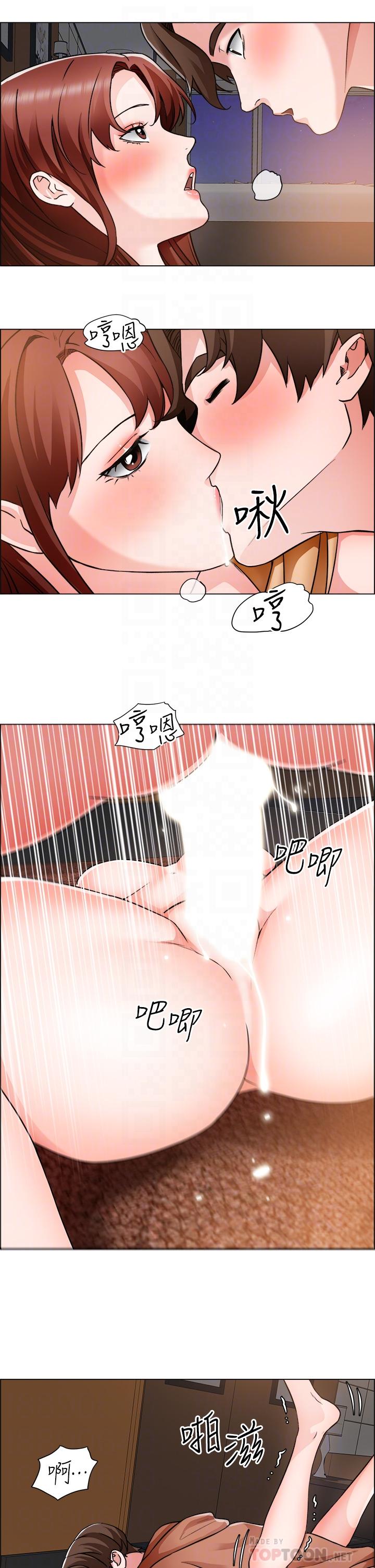 诚征粗工第44话-射完我们再继续