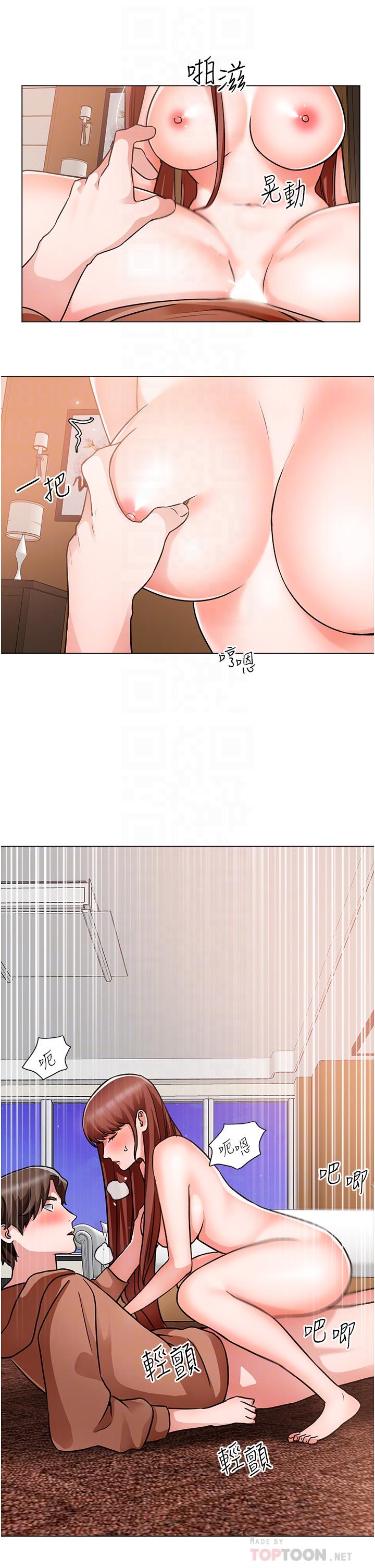诚征粗工第45话-今天是安全期,射给我吧