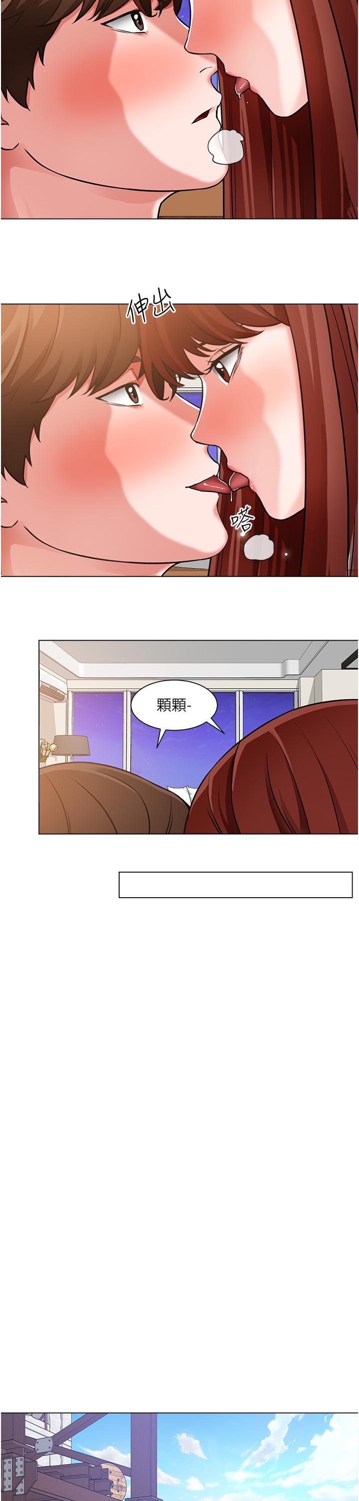 诚征粗工第45话-今天是安全期,射给我吧