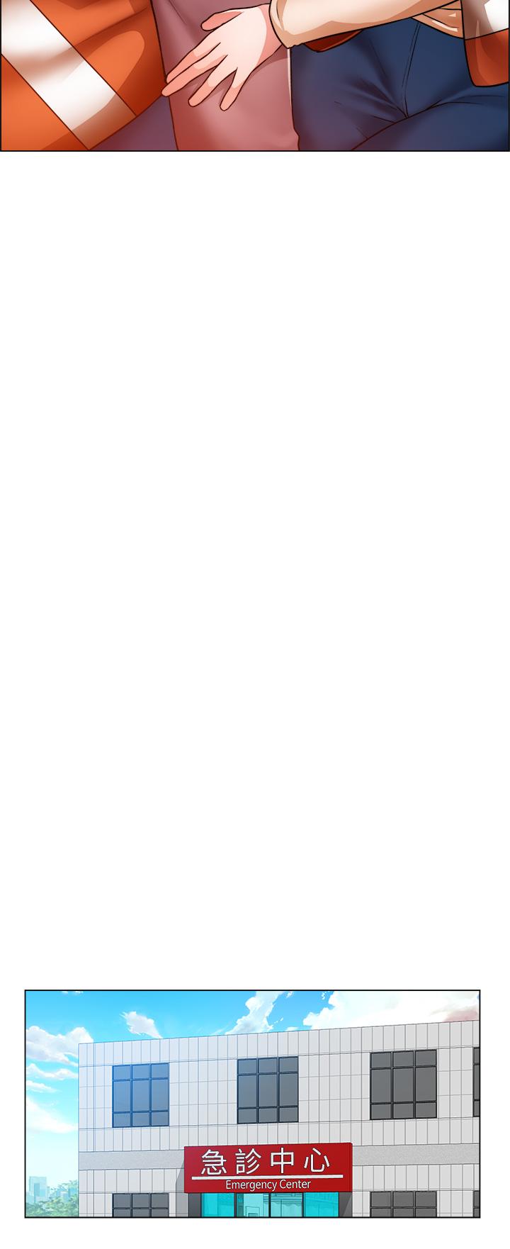 诚征粗工第48话-用嘴照顾病患