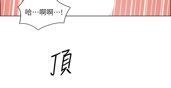 诚征粗工第50话-最终话-得来不易的幸福