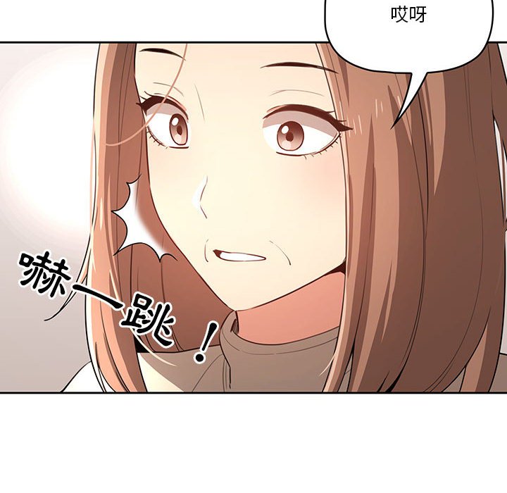 疫情期间的家教生活第5章