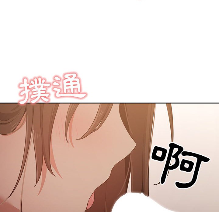 疫情期间的家教生活第5章