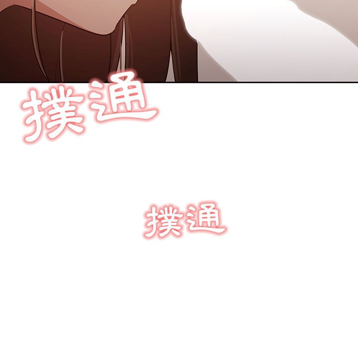 疫情期间的家教生活第5章
