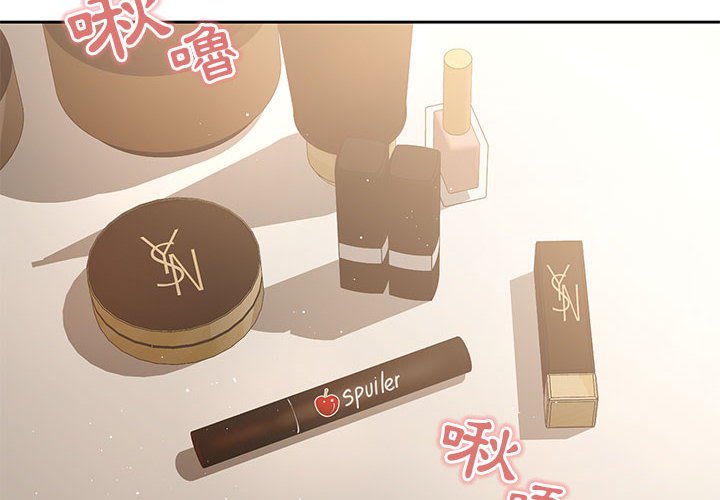 疫情期间的家教生活第6章