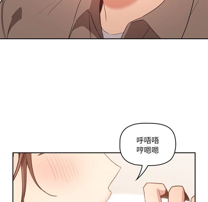 疫情期间的家教生活第6章