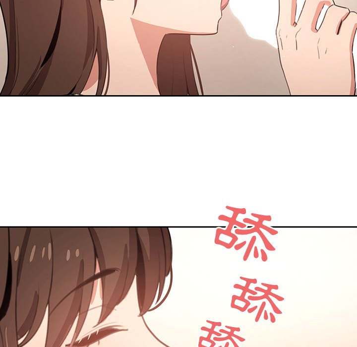 疫情期间的家教生活第6章