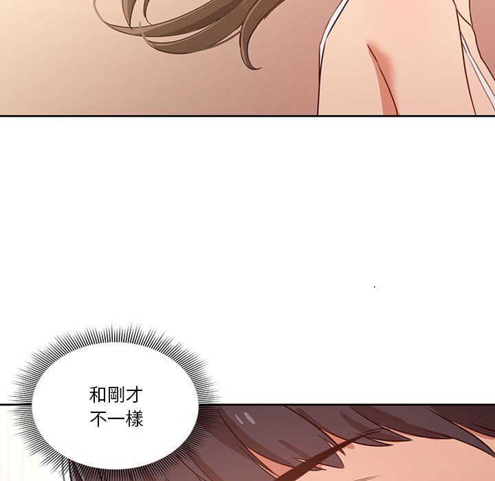 疫情期间的家教生活第6章