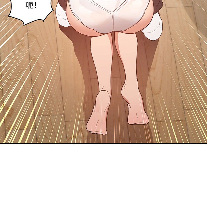 疫情期间的家教生活第6章