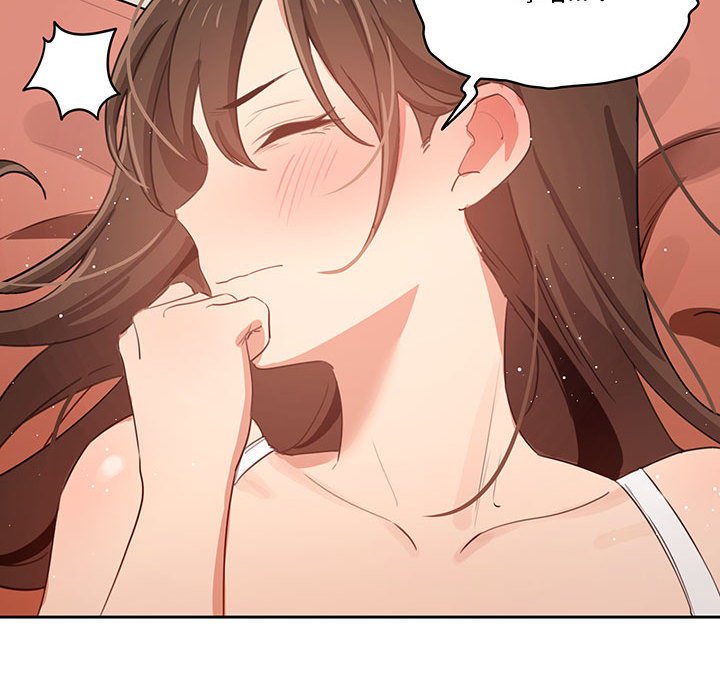 疫情期间的家教生活第6章