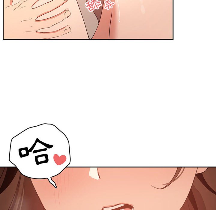 疫情期间的家教生活第6章