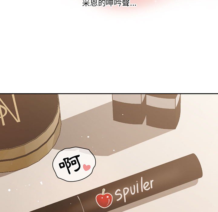 疫情期间的家教生活第6章