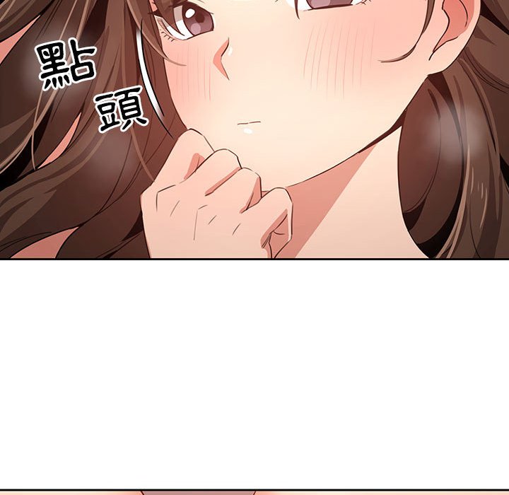 疫情期间的家教生活第7章