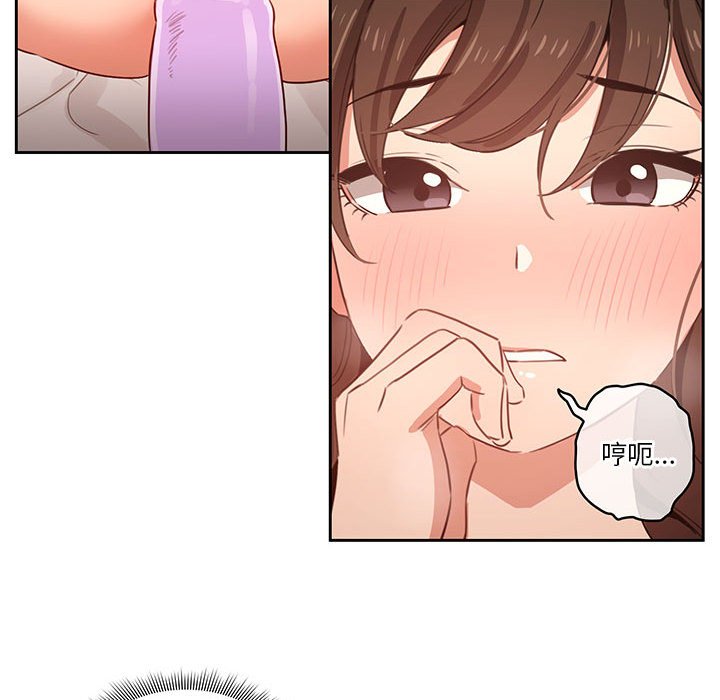 疫情期间的家教生活第7章