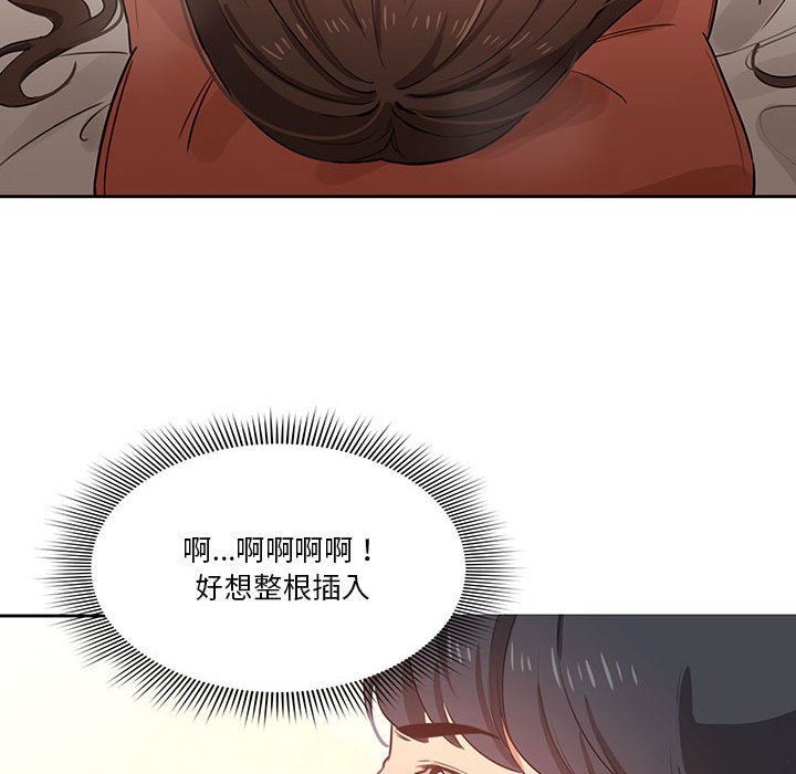 疫情期间的家教生活第7章