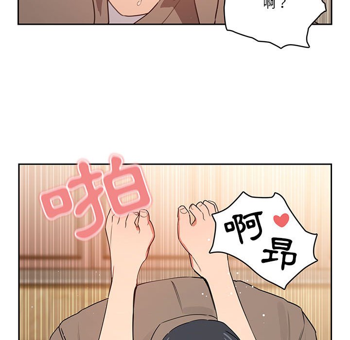 疫情期间的家教生活第7章