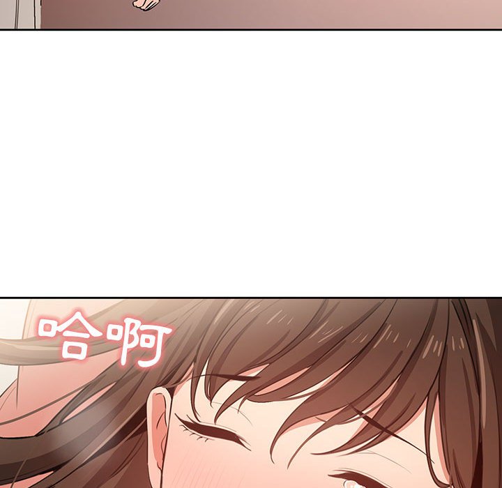 疫情期间的家教生活第7章