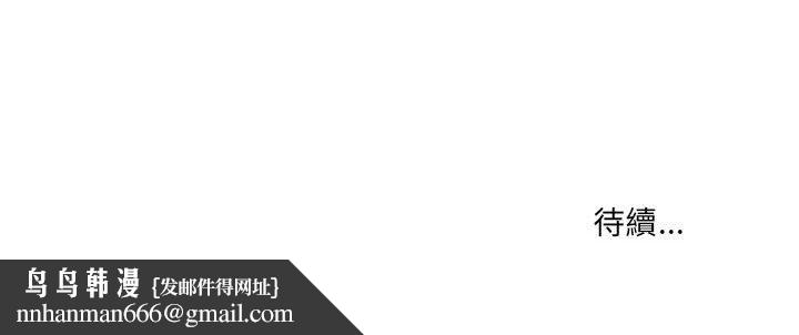 疫情期间的家教生活第7章