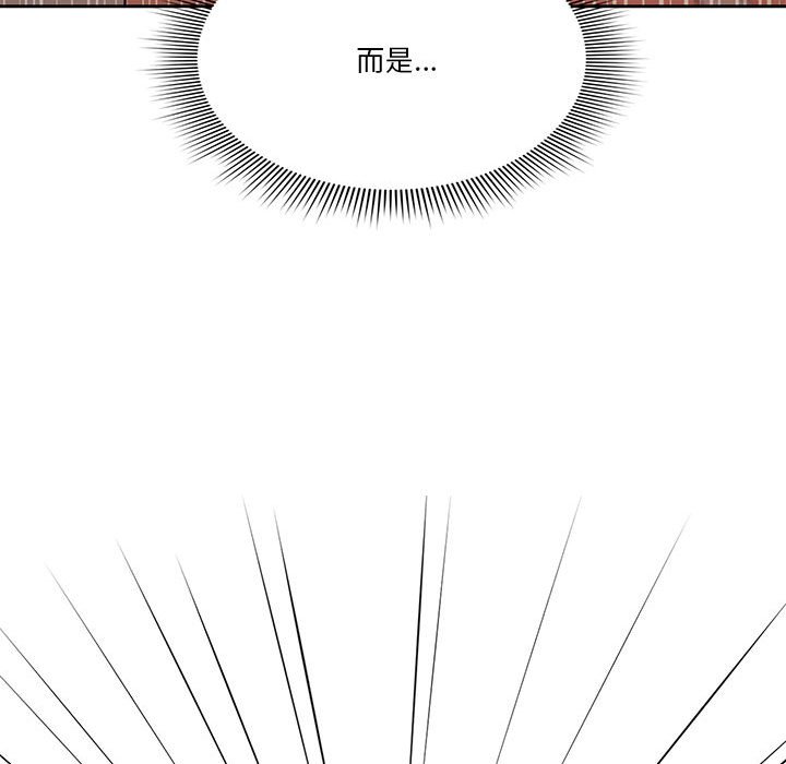 疫情期间的家教生活第8章