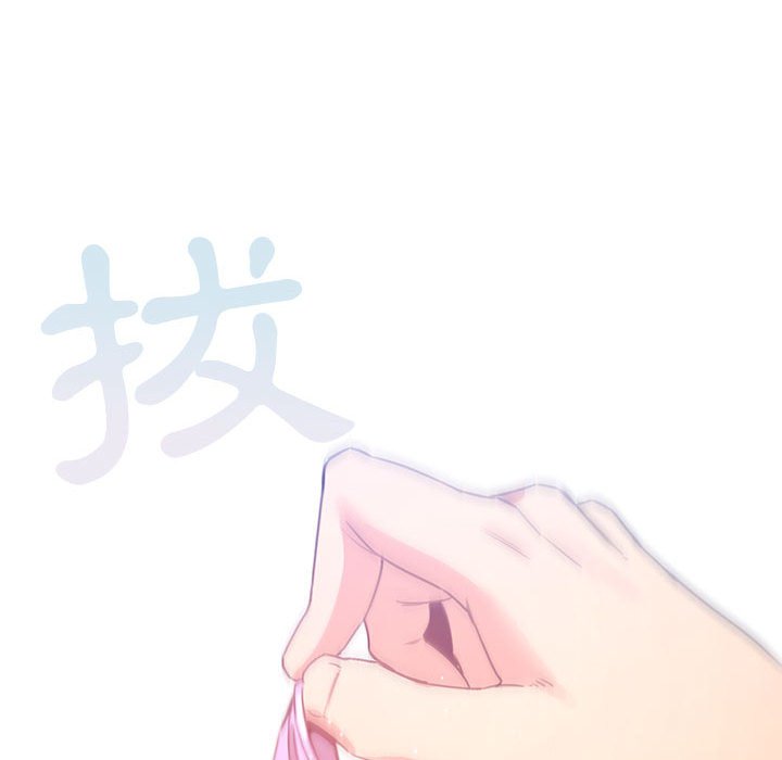 疫情期间的家教生活第8章