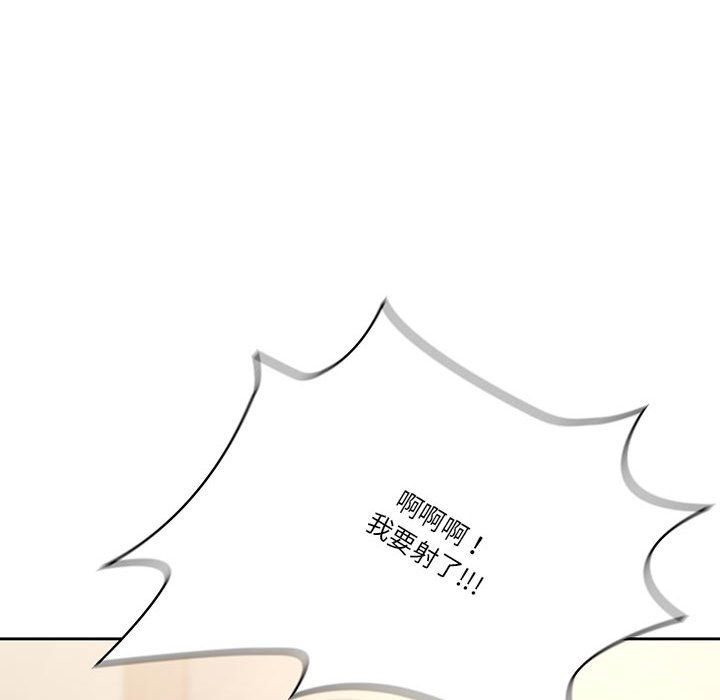 疫情期间的家教生活第8章