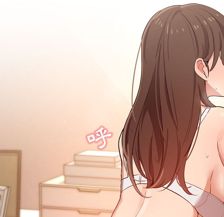 疫情期间的家教生活第8章