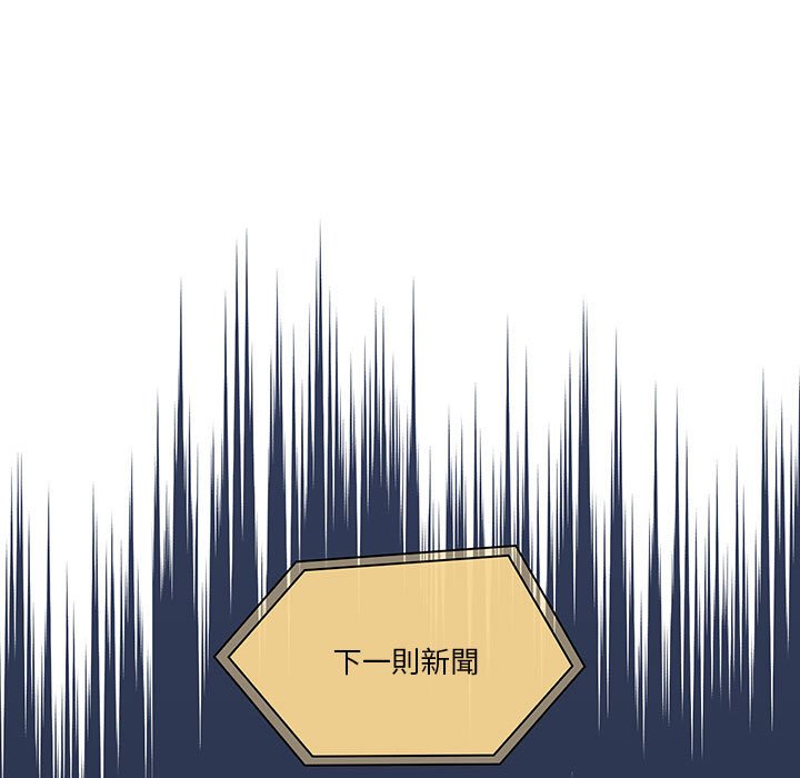 疫情期间的家教生活第9章
