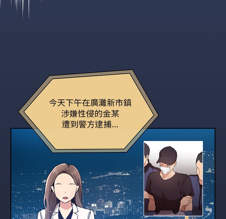 疫情期间的家教生活第9章