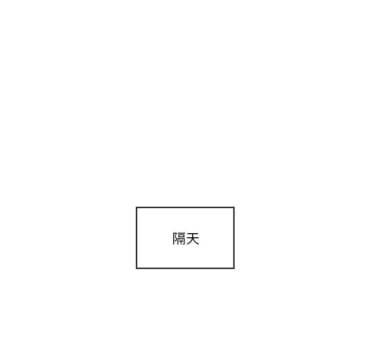 疫情期间的家教生活第9章
