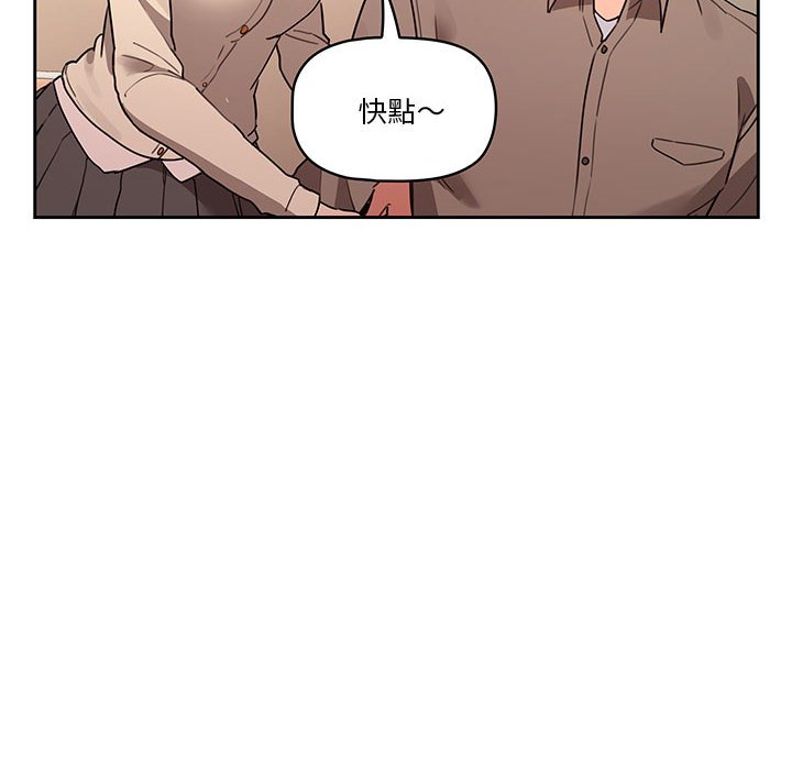 疫情期间的家教生活第9章