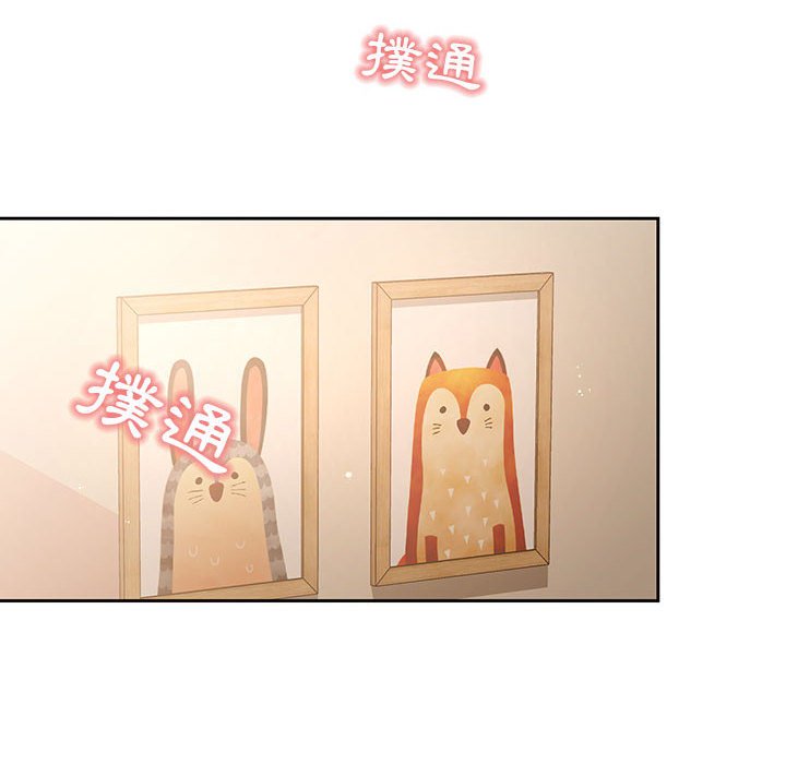 疫情期间的家教生活第9章
