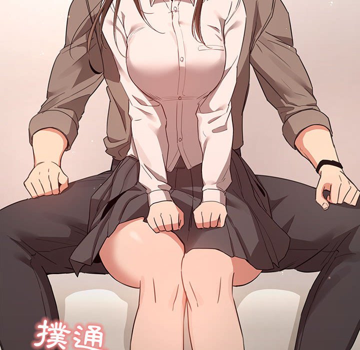 疫情期间的家教生活第9章
