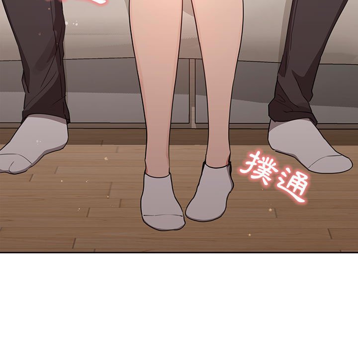 疫情期间的家教生活第9章